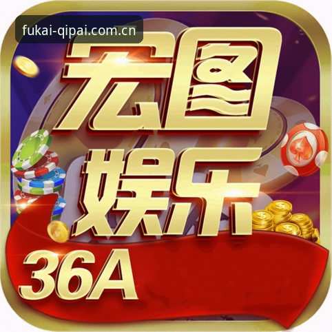 2026财神到棋牌平台官网技术评测：从架构到体验的深度解析