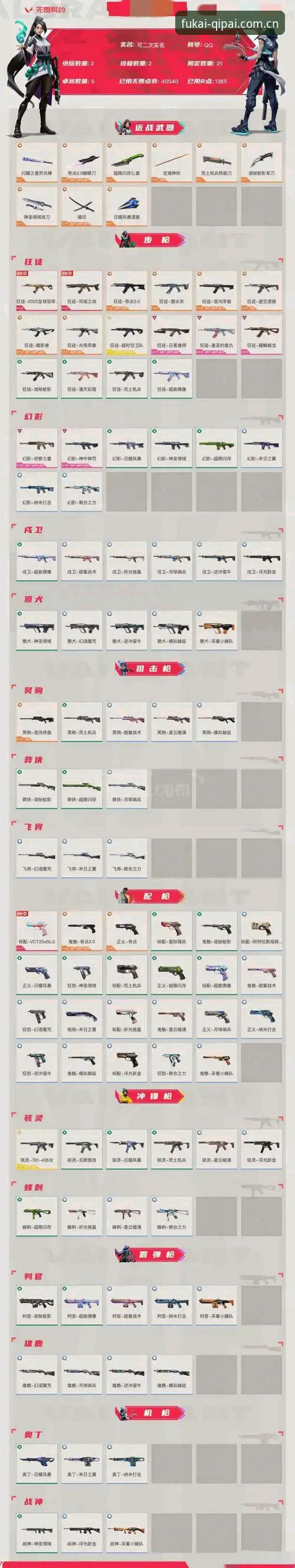 财神到苹果版选择指南：从新手到高手的完整攻略