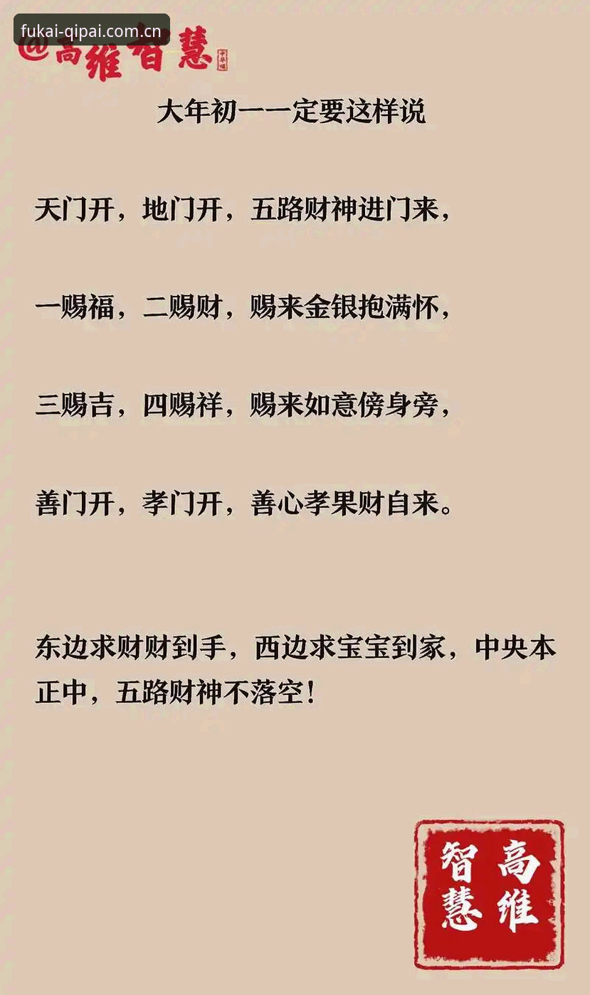 财神到经典对局功能实用指南——从入门到精通的必备知识