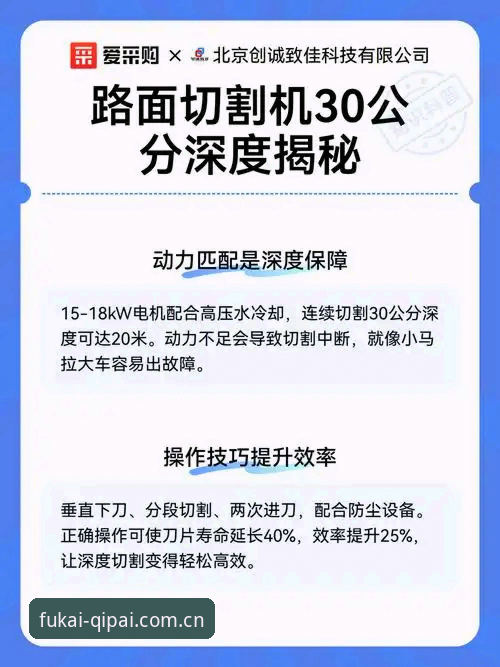 深度揭秘：都灵德比火药味背后的博弈——从开罗的生日愿望到棋牌平台的赛场联动